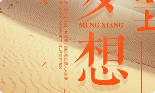 初春作文300字8篇