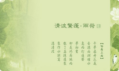 醒作文700字